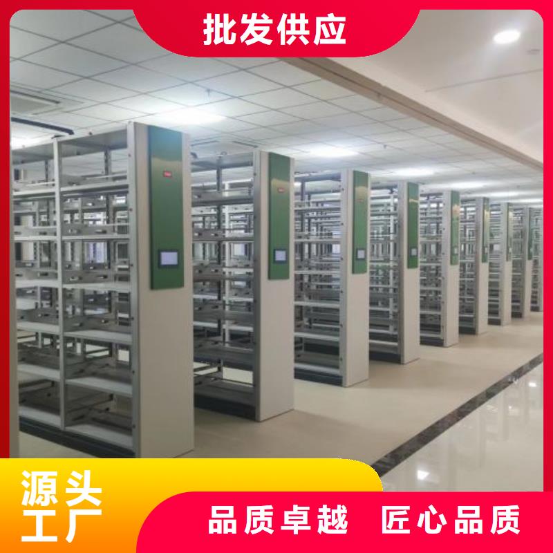 当地密集电动智能档案架生产厂商