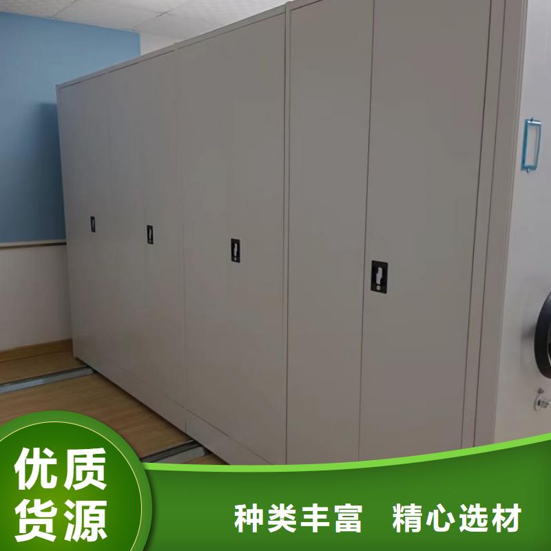五星服务【鑫康】密集手动柜