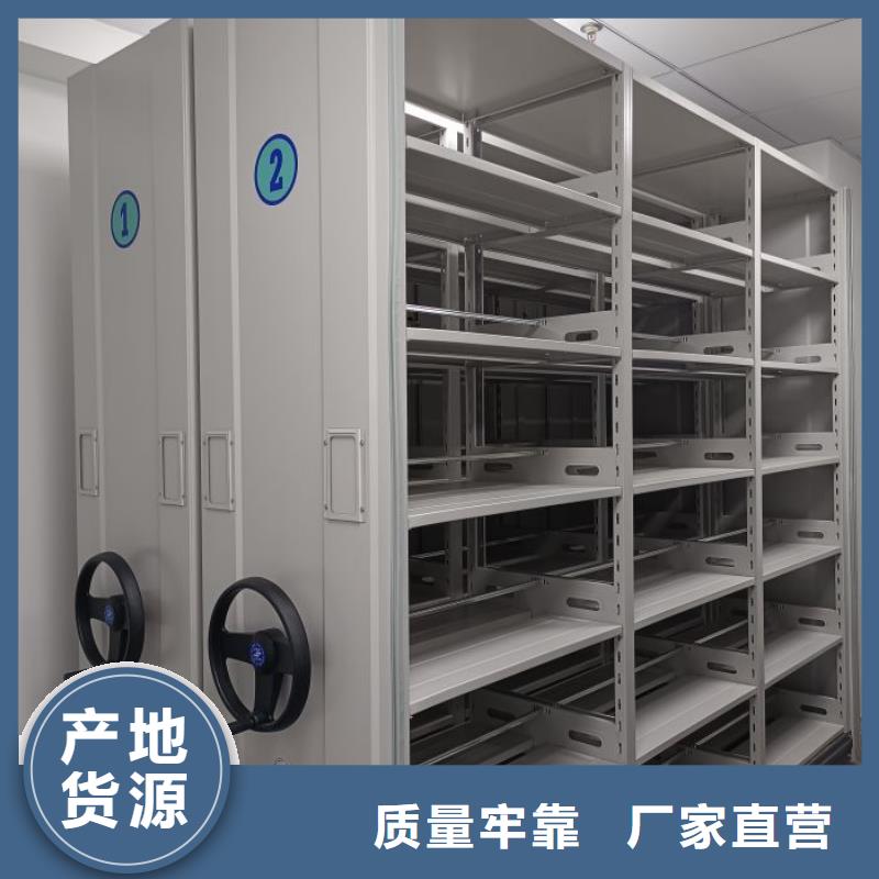 【电动密集柜密集手摇移动书柜自产自销】鑫康手动病历密集架