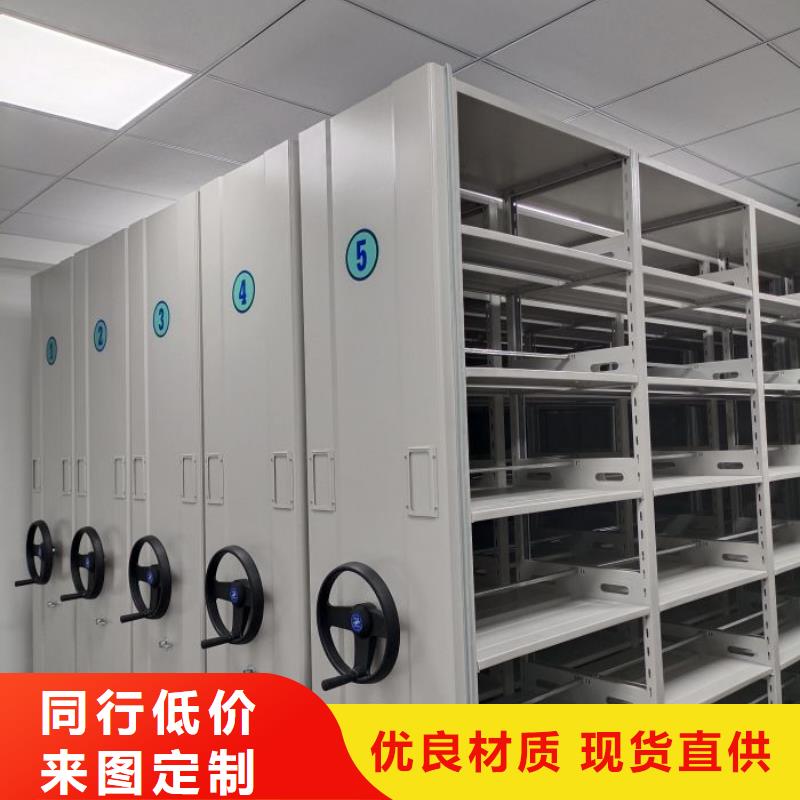 供应信息【鑫康】图书馆智能密集柜
