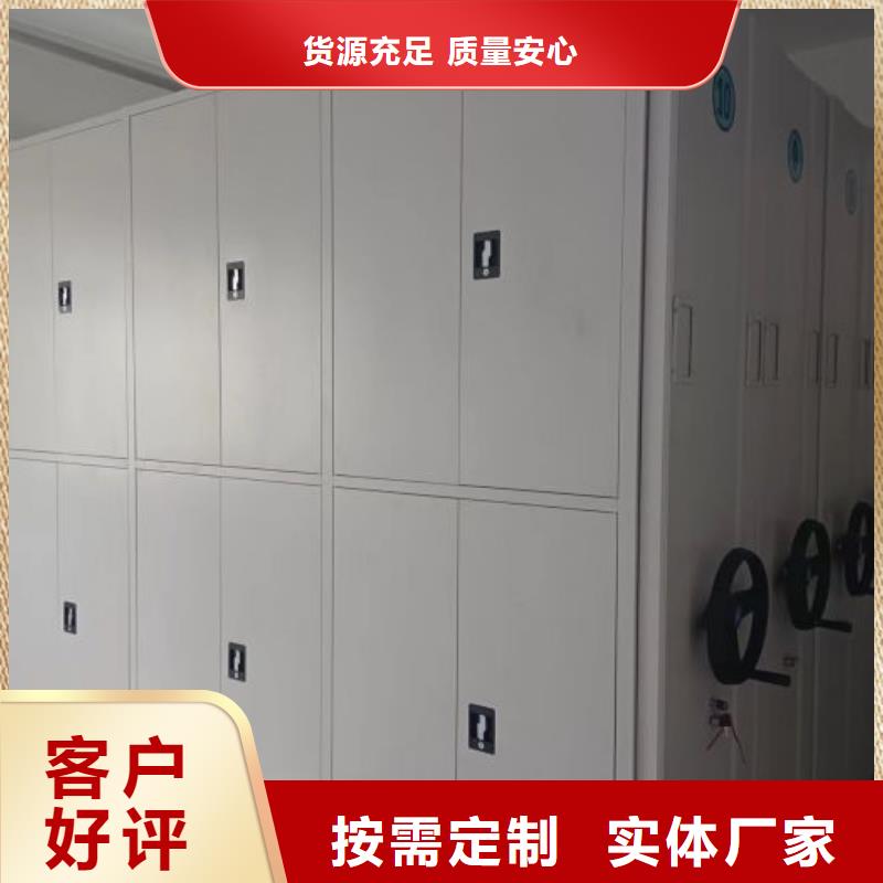 智能式表库密集柜-智能式表库密集柜本地厂家