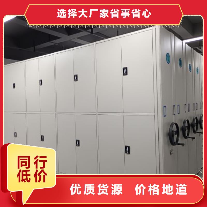 单组档案架货真价实