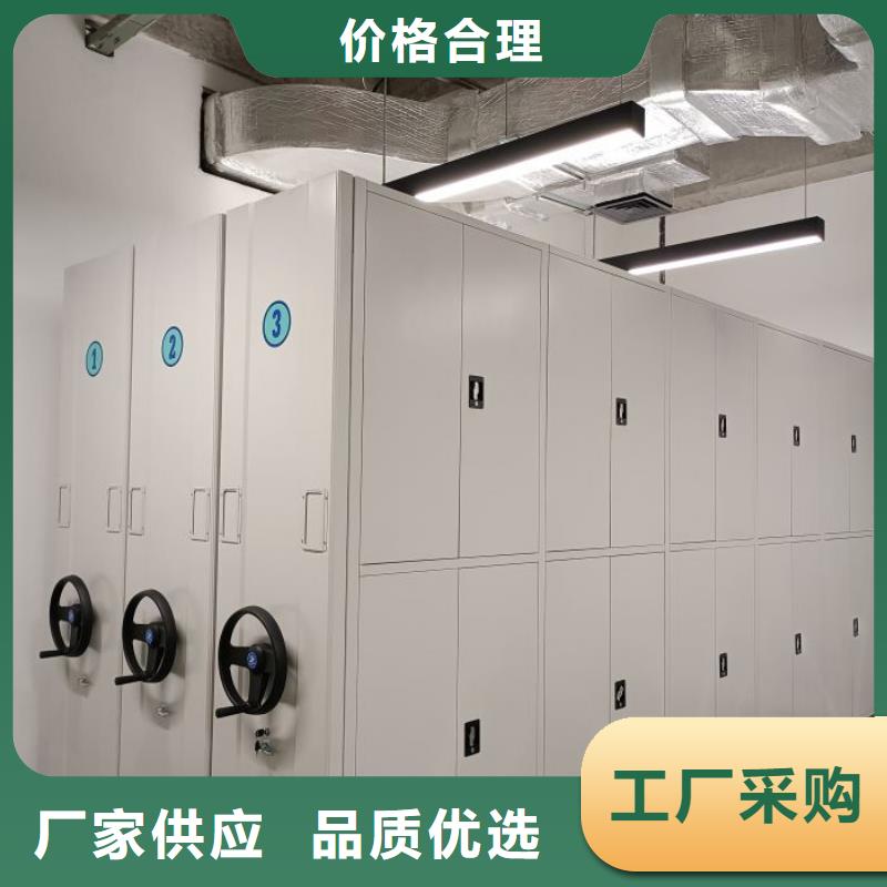 密集架档案柜手摇式-诚信立足