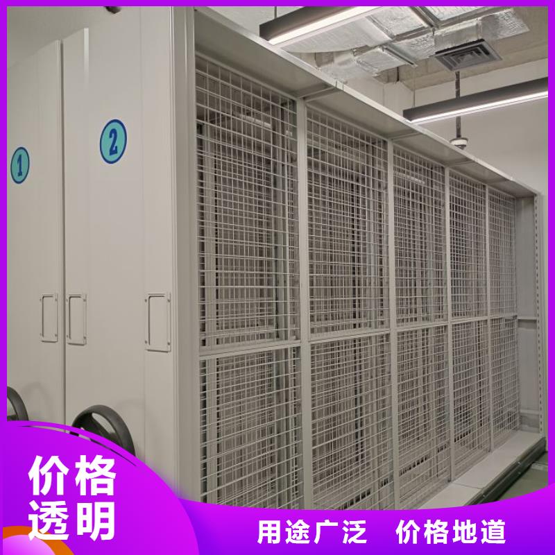 防磁密集架、防磁密集架生产厂家-找鑫康档案设备销售有限公司