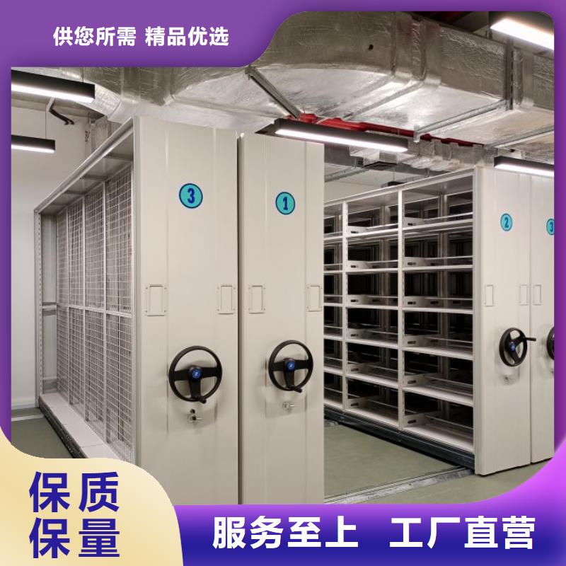 服务到家【鑫康】底图密集柜