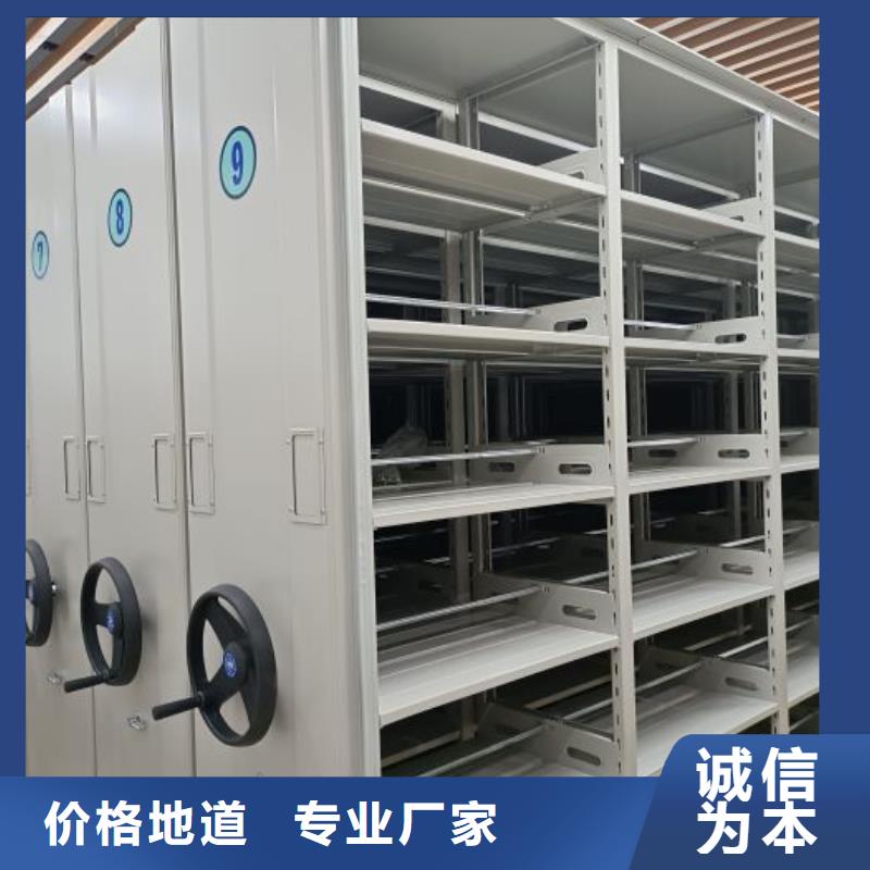 项目档案保管密集架实力厂家生产