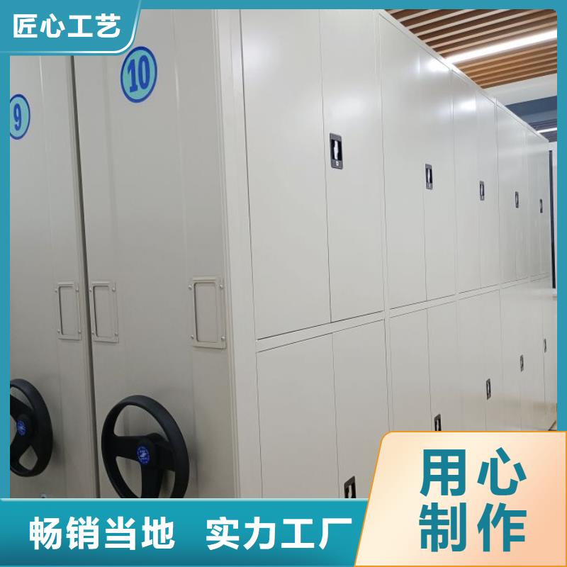 供应信息【鑫康】图书馆智能密集柜