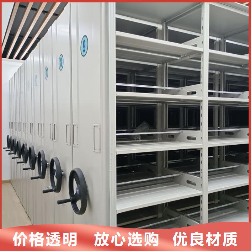 【 电动密集柜 档案室智能密集柜支持定制】-密集柜档案柜智能手动移动密集架鑫康生产厂家(雅安市分公司)