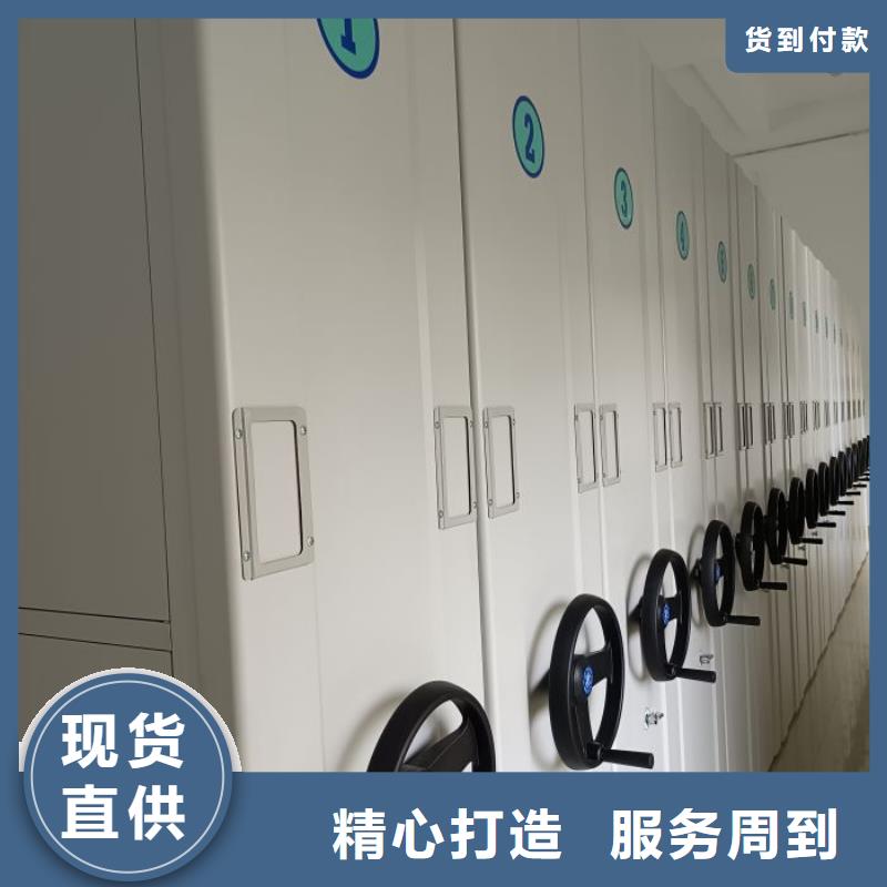 智能型档案馆密集柜老品牌值得信赖