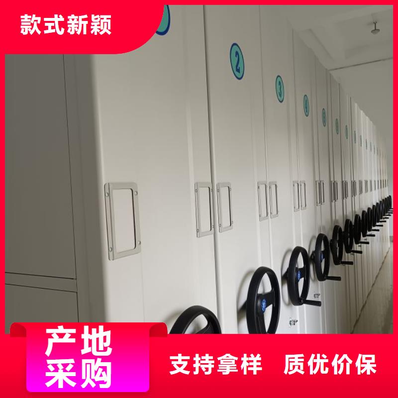鑫康档案室密集柜【电动密集柜-智能电动密集书架客户好评】39065.com
