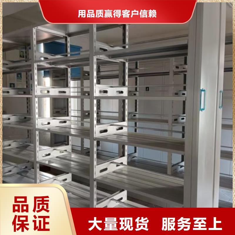 钢质密集柜促销