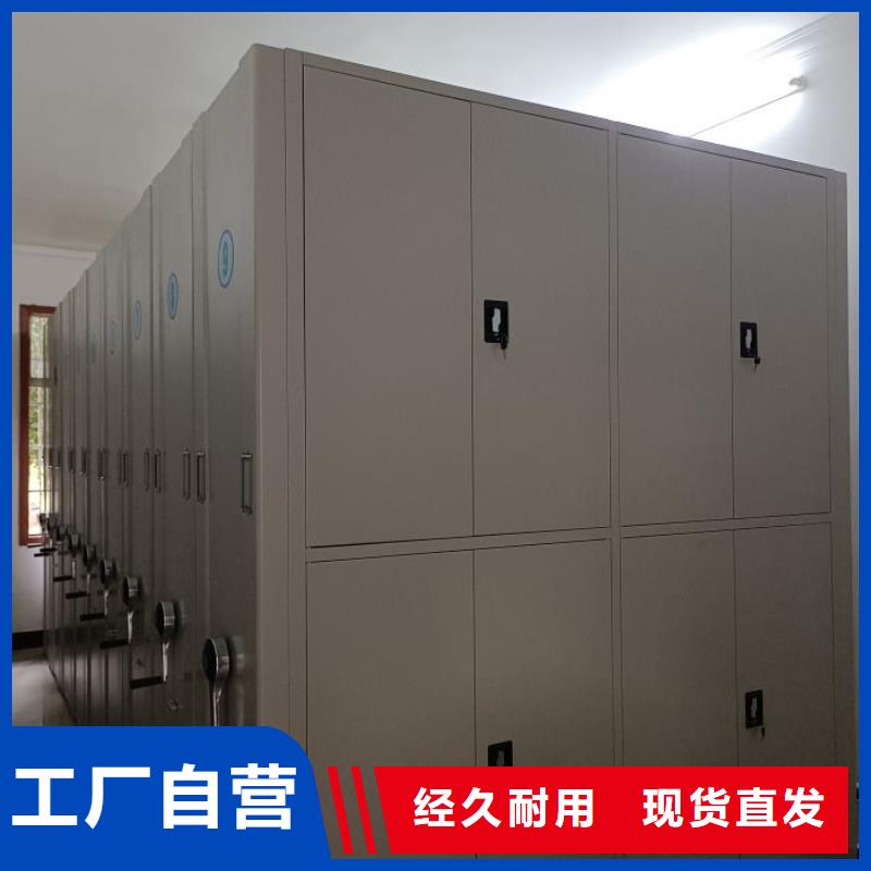 电动密集柜移动病案架精工打造|连平|源城|肇庆|江门|广州|韶关服务商