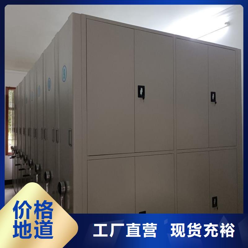常见问题【鑫康】橱式密集柜