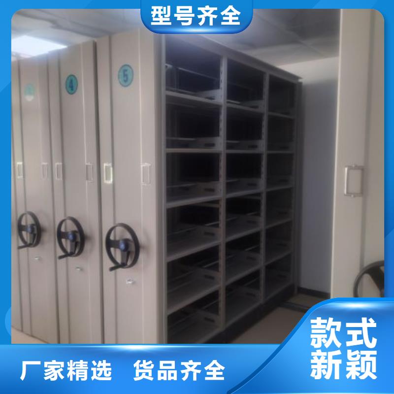 采购信息【鑫康】电动智能型密集柜
