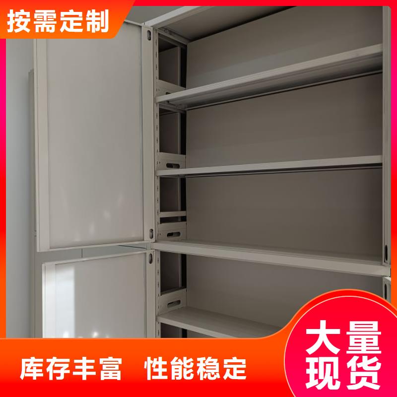 【电动密集柜】手摇密集柜一站式采购商-服务范围包括余庆|赤水|铜仁|黔南|黔东南|贵阳|六盘水等