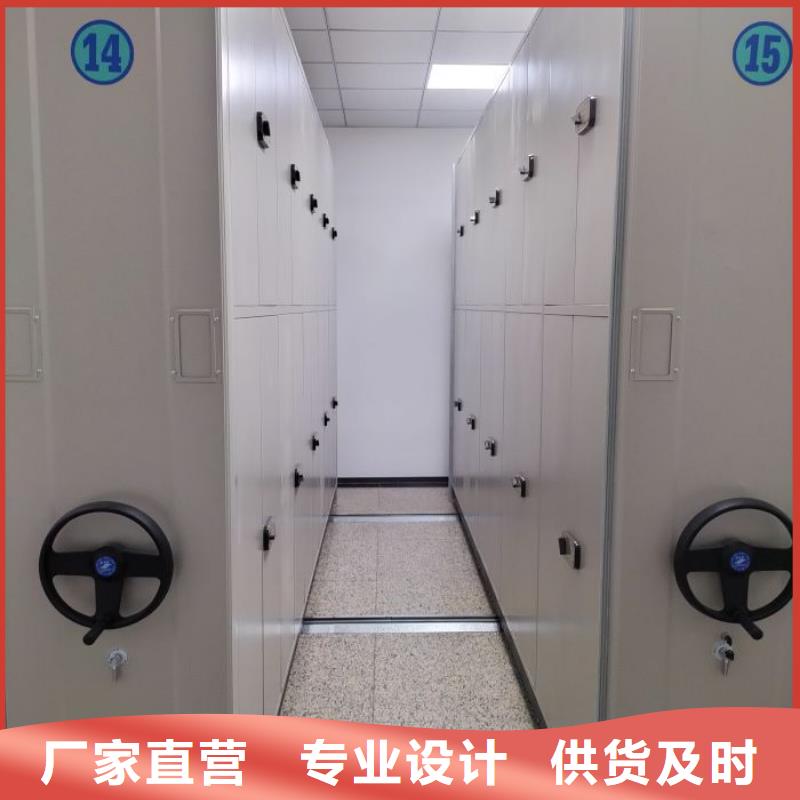 五星服务【鑫康】密集手动柜