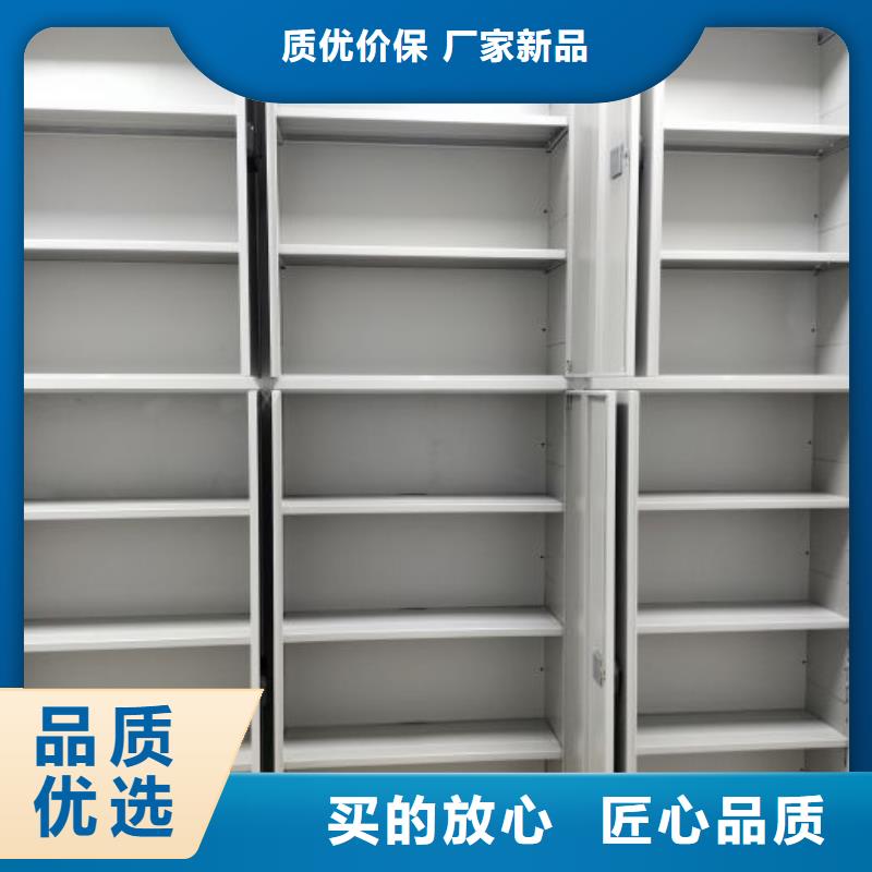 【 电动密集柜 档案室智能密集柜支持定制】-密集柜档案柜智能手动移动密集架鑫康生产厂家(雅安市分公司)
