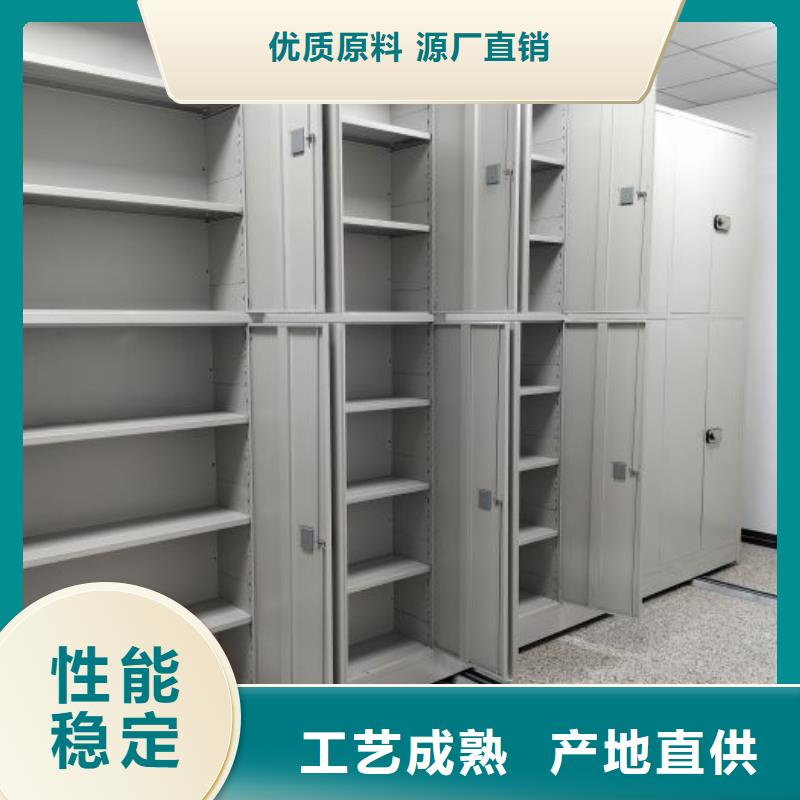 常见问题【鑫康】橱式密集柜