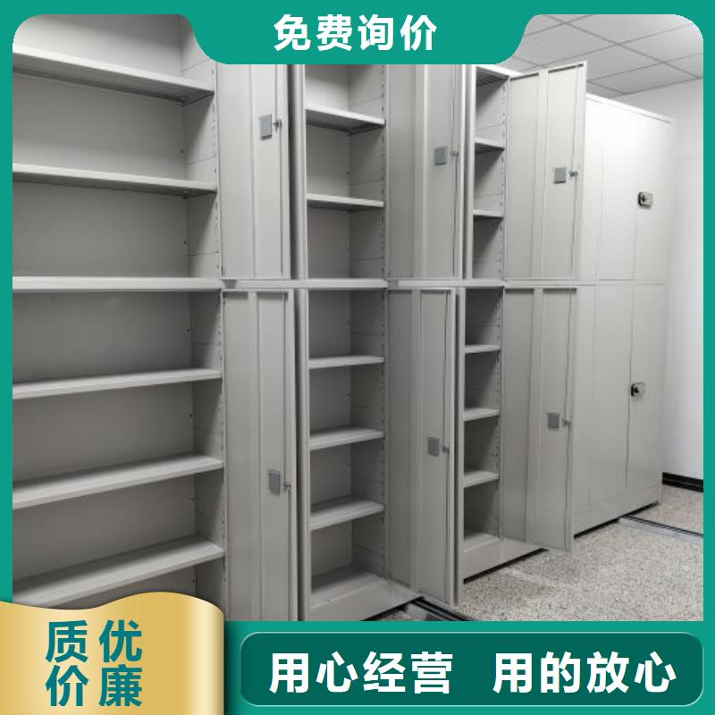 零售店【鑫康】图书档案架