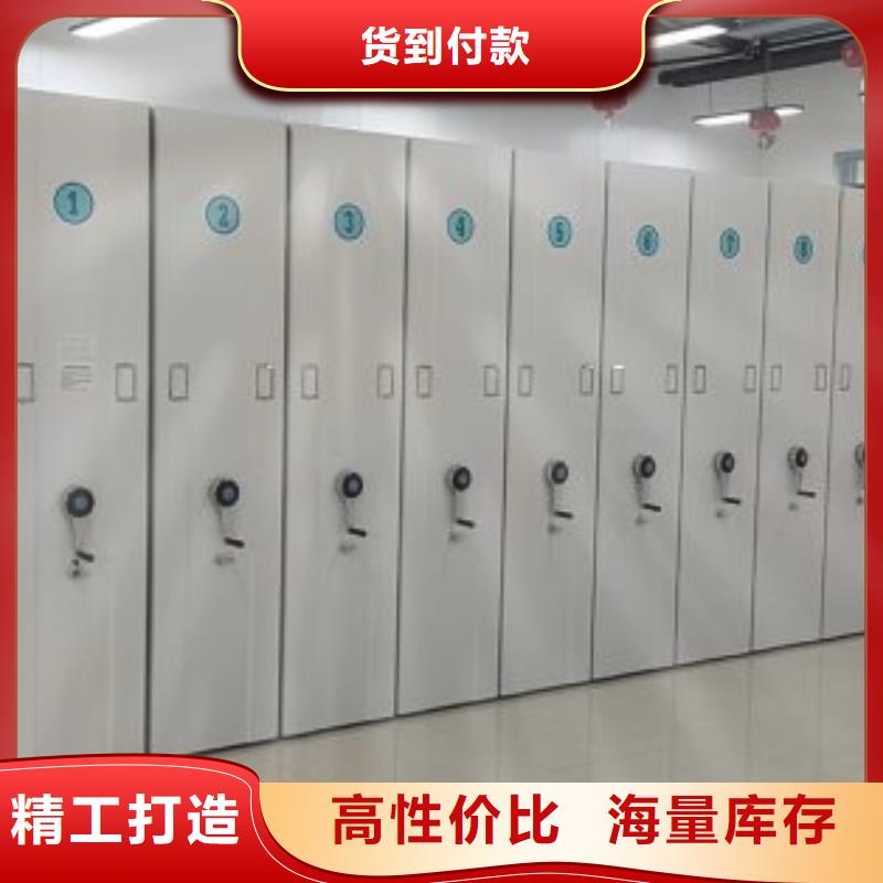 抽斗式密集柜企业-好品质