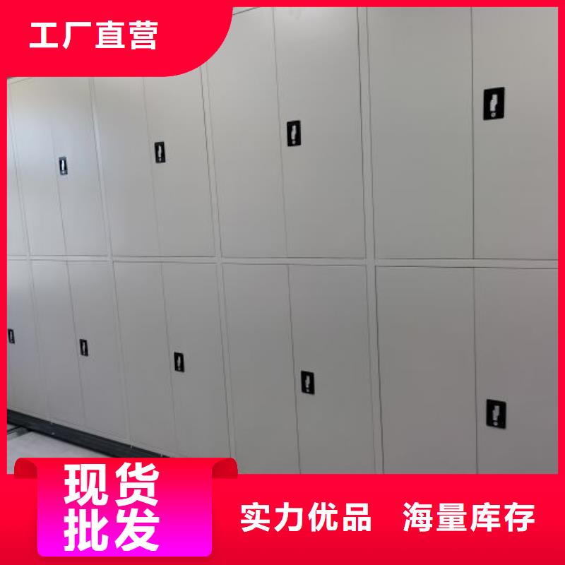 密集架档案柜手摇式-诚信立足