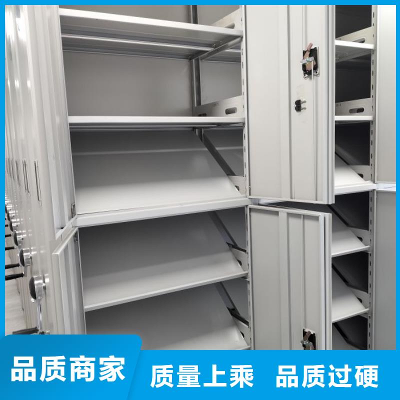 当地密集电动智能档案架生产厂商