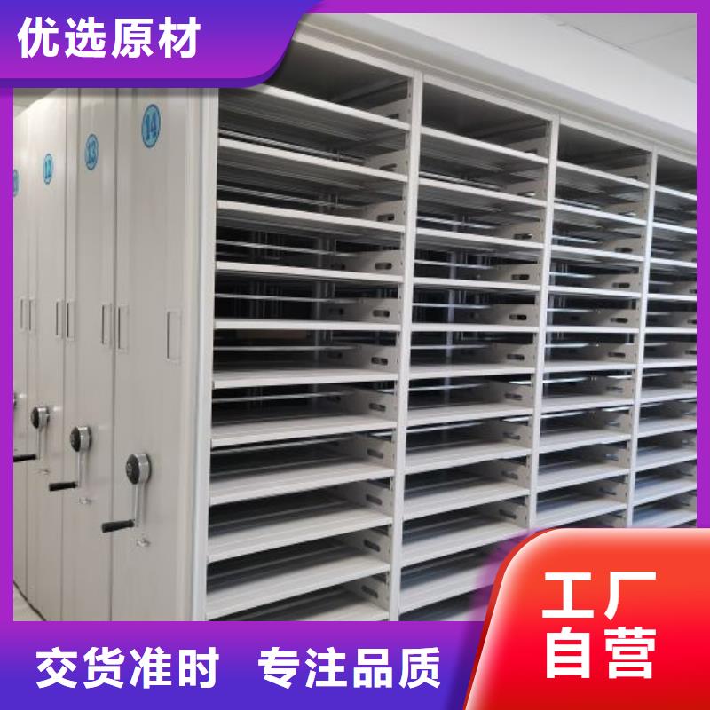单组档案架货真价实