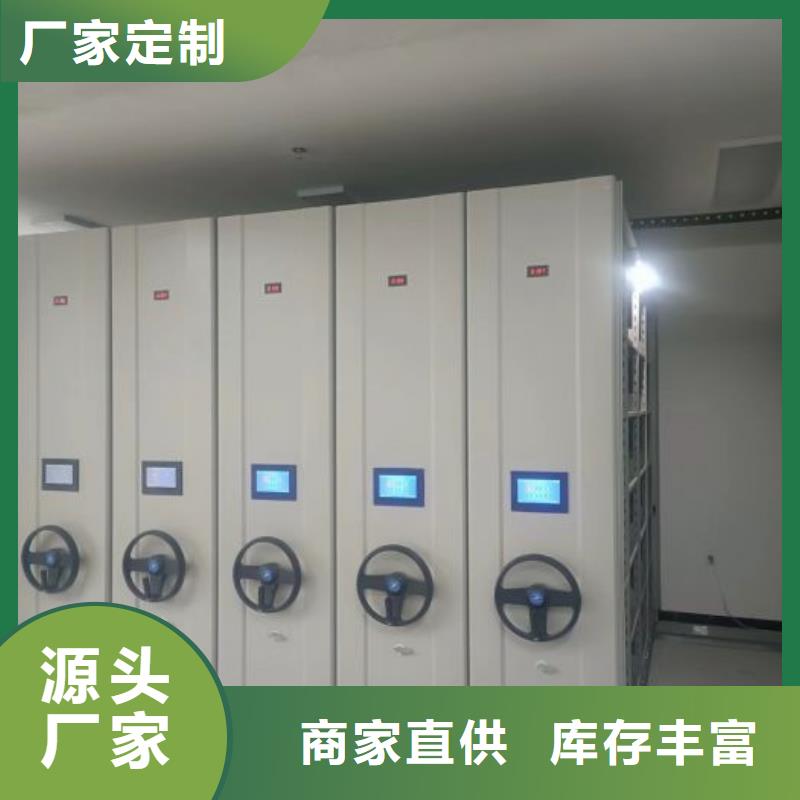 定制多少钱【鑫康】样品密集架