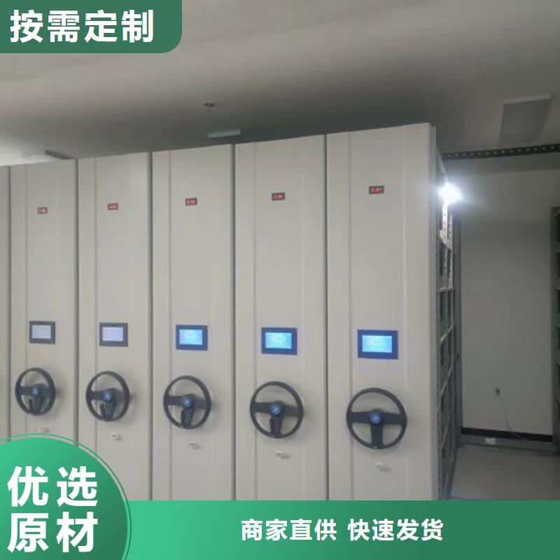 加固型密集架价格厚道