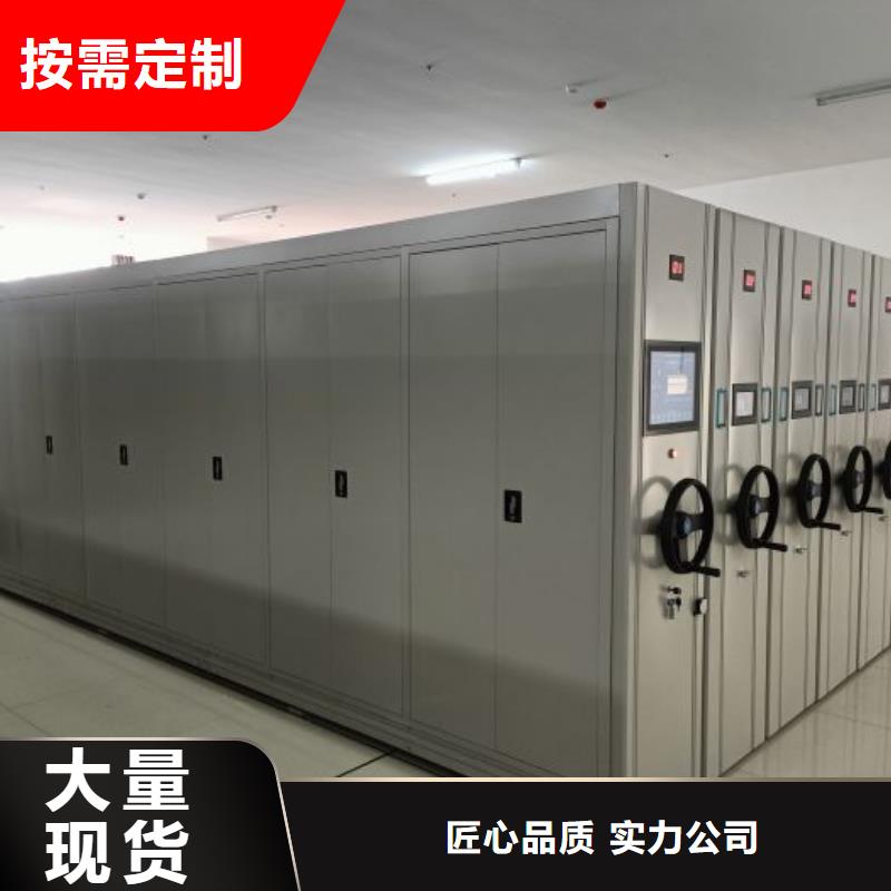 鑫康档案室密集柜【电动密集柜-智能电动密集书架客户好评】39065.com