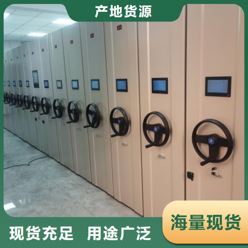 总代【鑫康】手动智能密集架