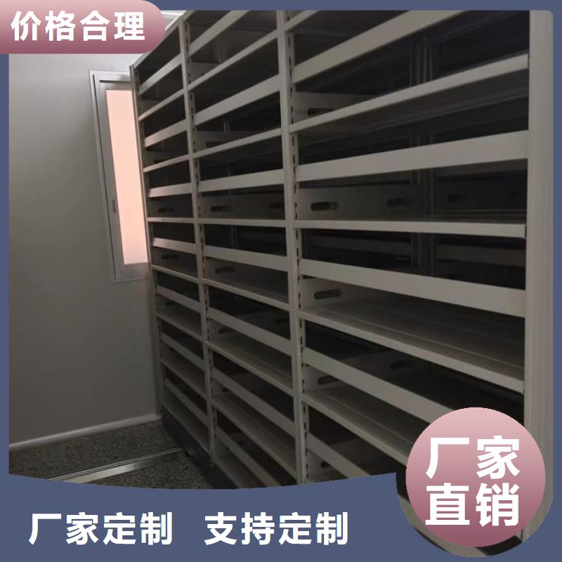 产品图片【鑫康】密集型档案资料柜