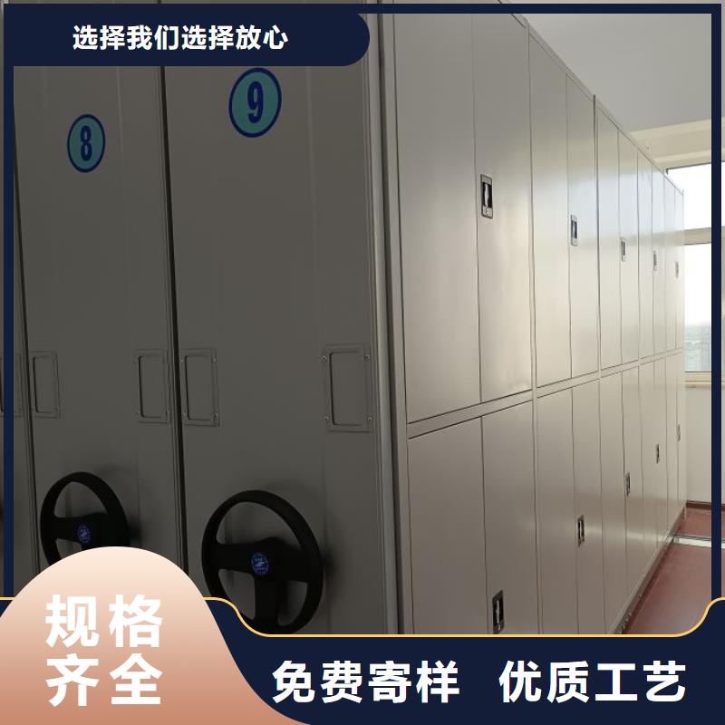 手动档案柜合作共赢
