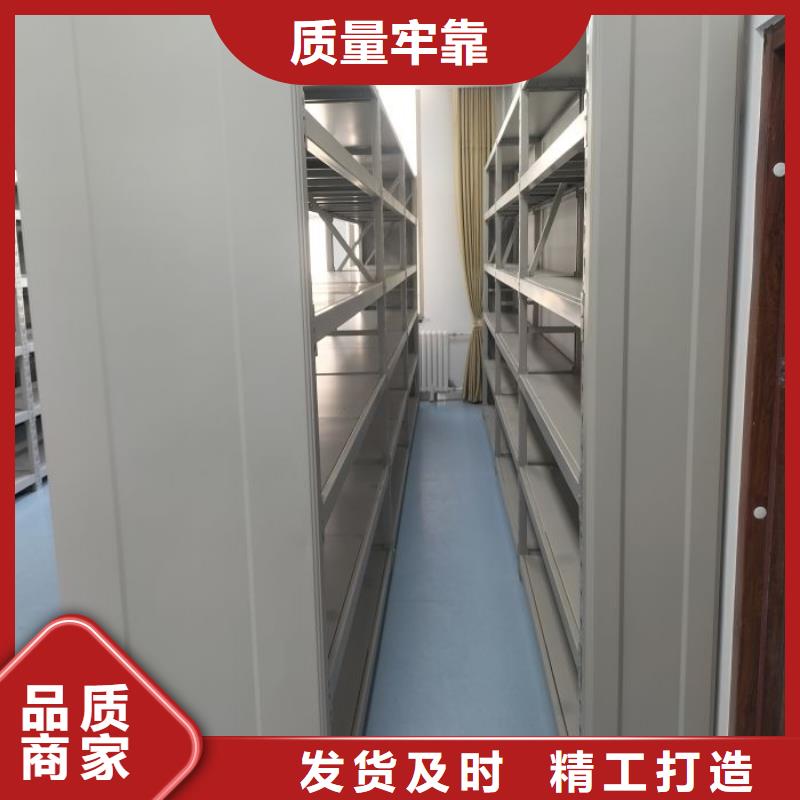 【电动密集柜密集手摇移动书柜自产自销】鑫康手动病历密集架