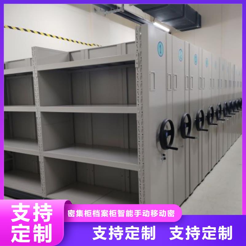 档案文件密集架现货直供