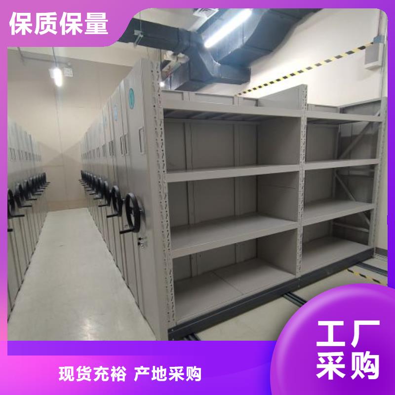 供应信息【鑫康】图书馆智能密集柜