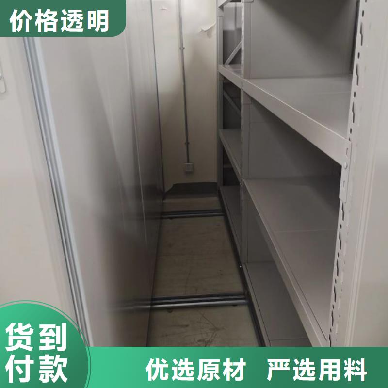 档案文件密集架现货直供