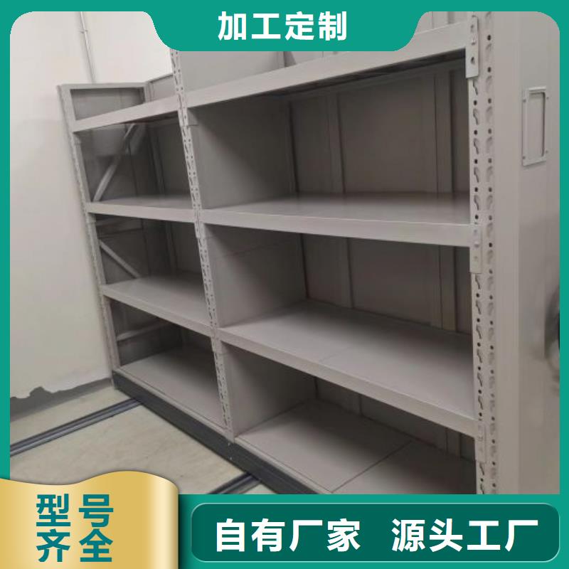 当地密集电动智能档案架生产厂商