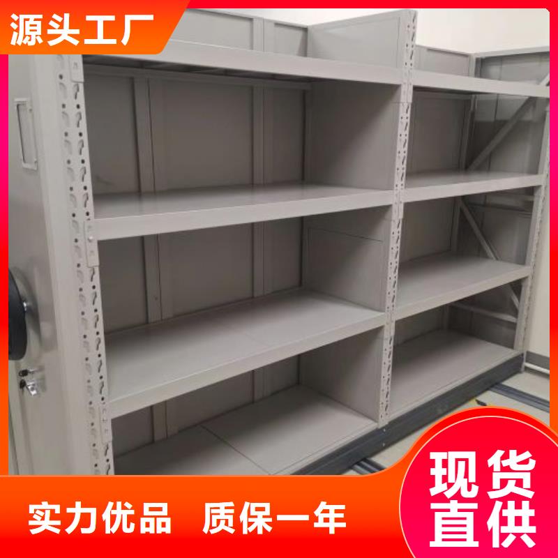 密集架档案柜手摇式-诚信立足