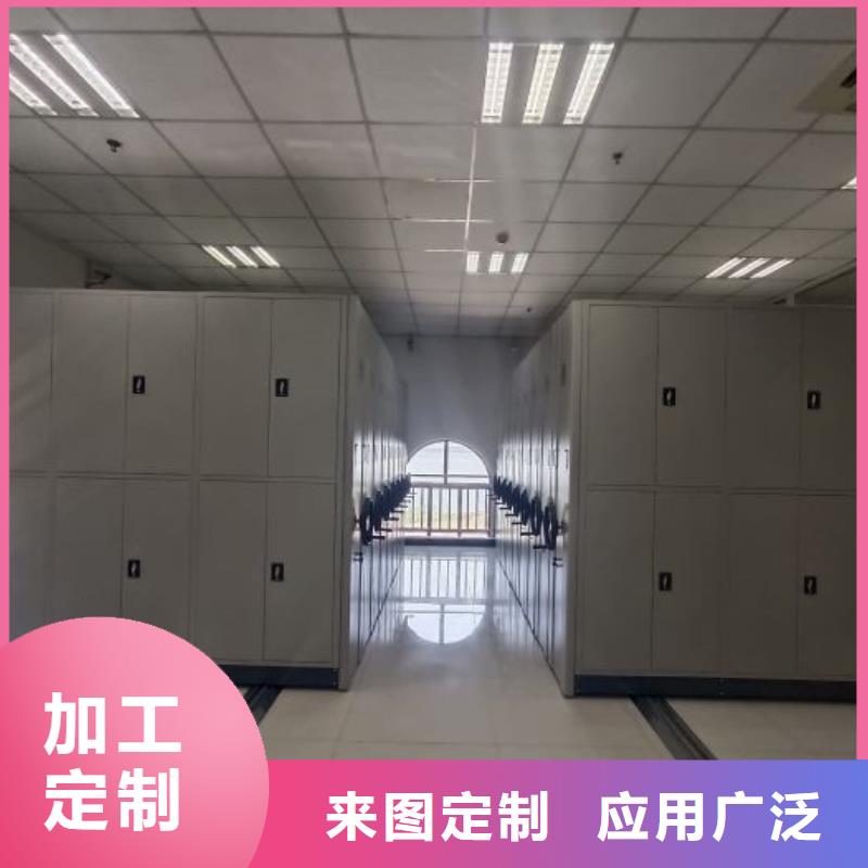 定制多少钱【鑫康】样品密集架