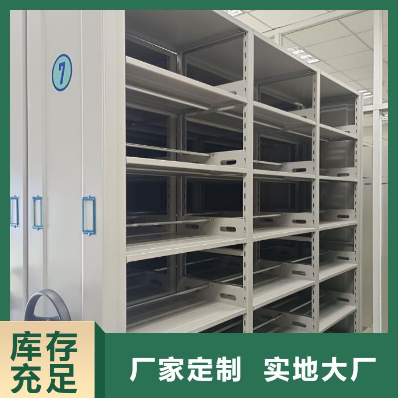 单组档案架货真价实