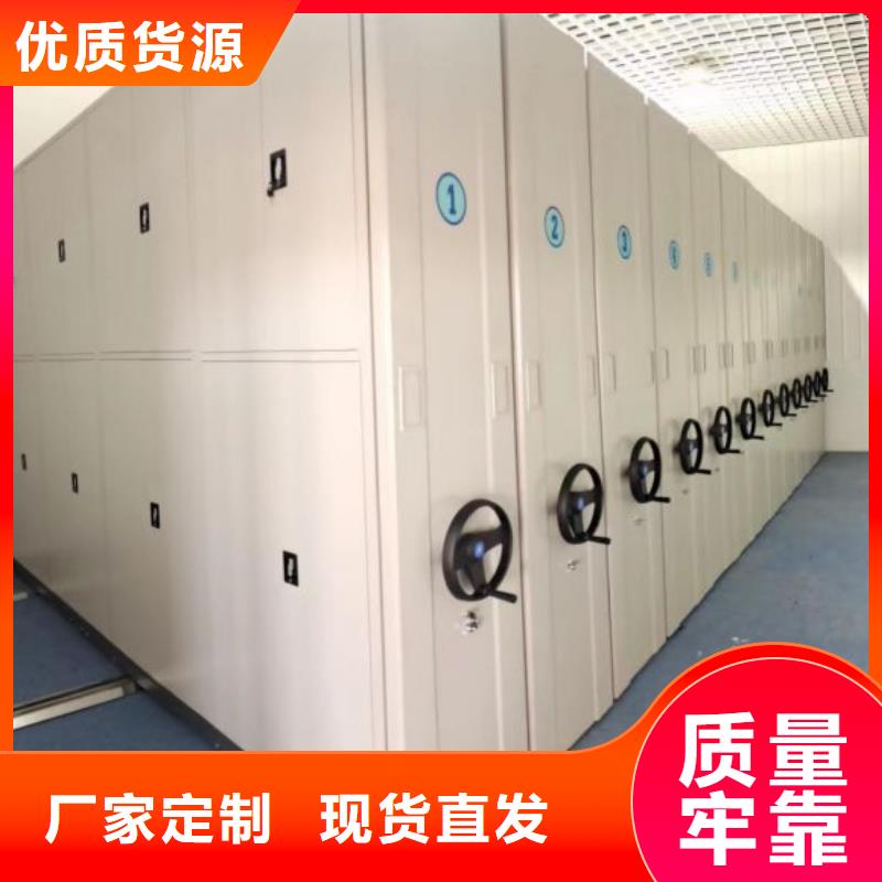 零售店【鑫康】图书档案架