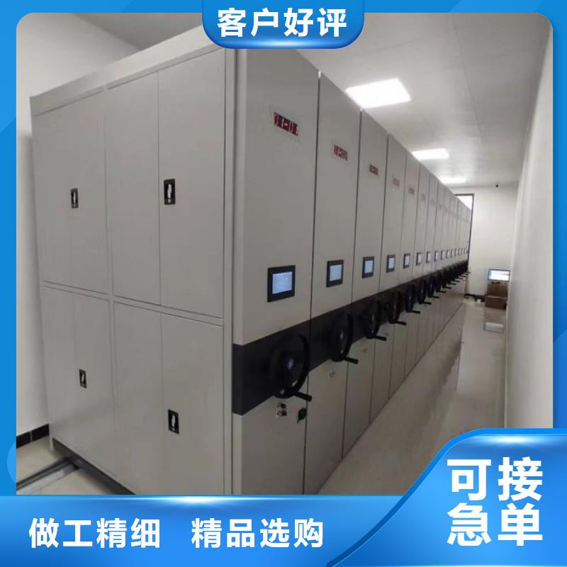 上门维修【鑫康】手动密集卷柜