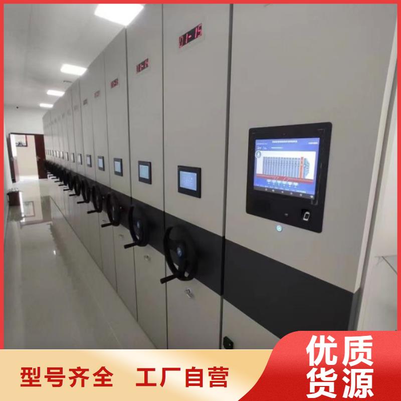 档案文件密集架现货直供