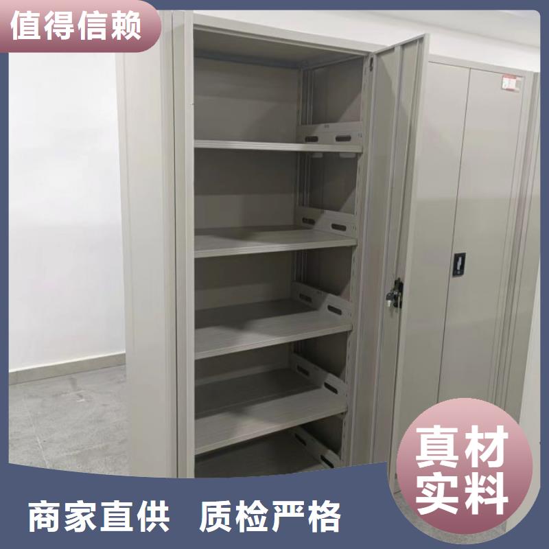 鑫康档案室密集柜【电动密集柜-智能电动密集书架客户好评】39065.com