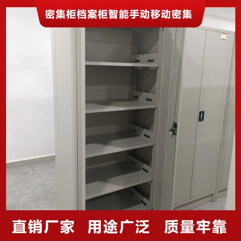 上门维修【鑫康】手动密集卷柜
