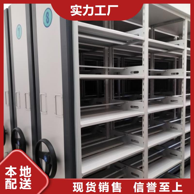 拆装档案保管密集柜新品