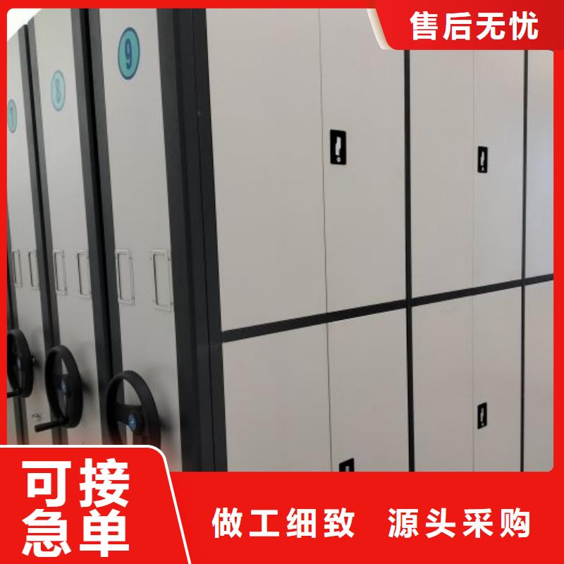 移动密集型文件柜-移动密集型文件柜全国配送