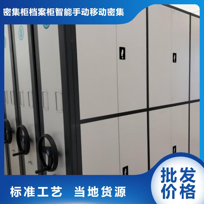 樟木密集架优惠多