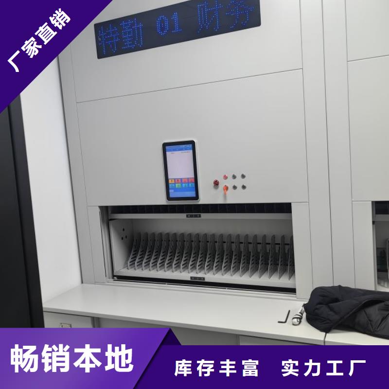 销售价【鑫康】密集柜档案架